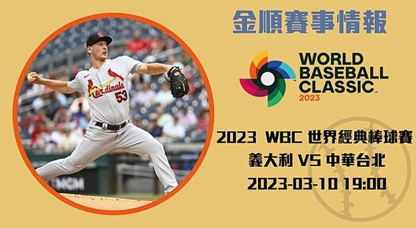 WBC長-0310