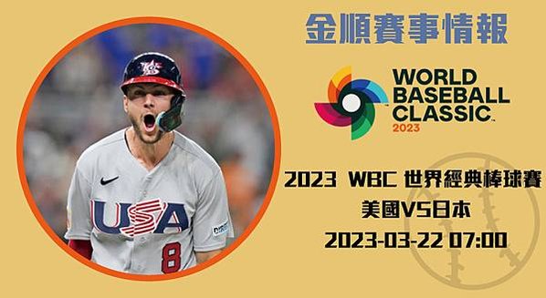 WBC長-0321