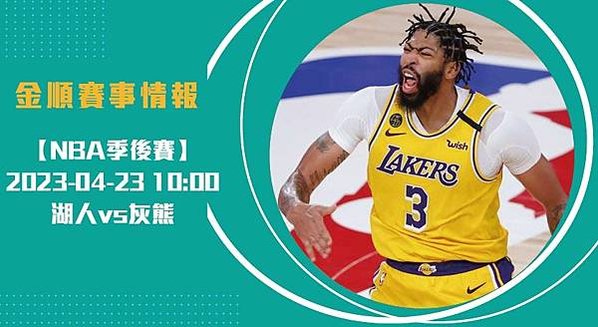 nba長0423_工作區域 1