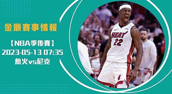 nba長0513_工作區域 1