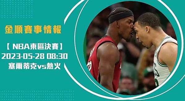 nba長 _工作區域 1