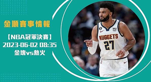 nba長 _工作區域 1