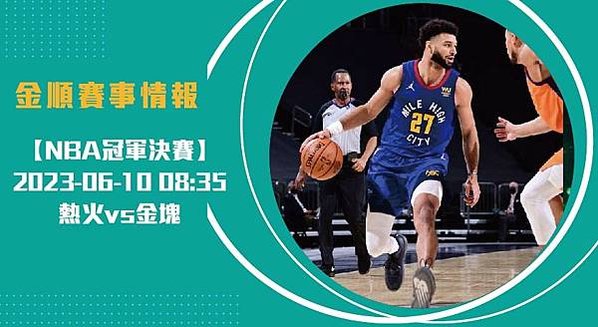 nba長 _工作區域 1