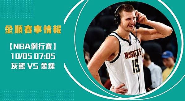 nba長 _工作區域 1