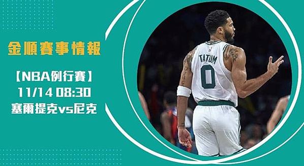 nba長 _工作區域 1