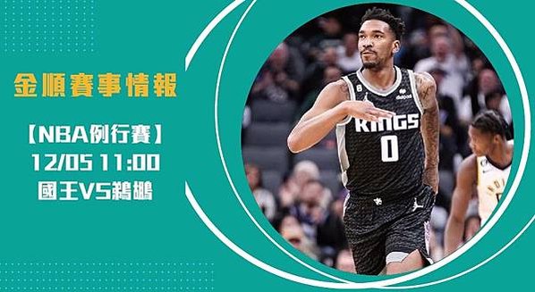 nba長 _工作區域 1