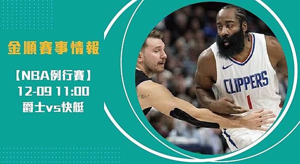 nba長 _工作區域 1