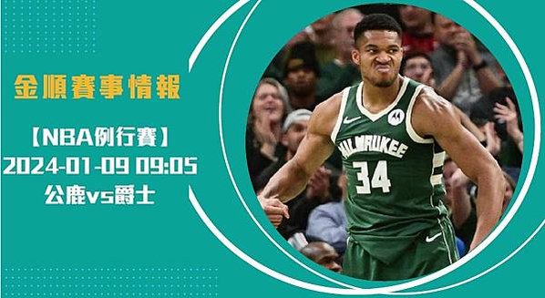 nba長 _工作區域 1