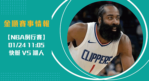 nba長-0123