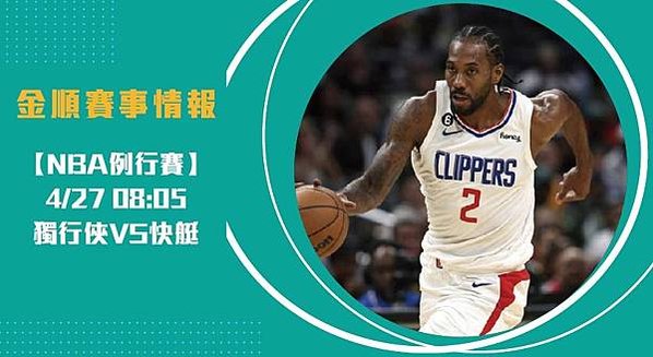 nba長 _工作區域 1