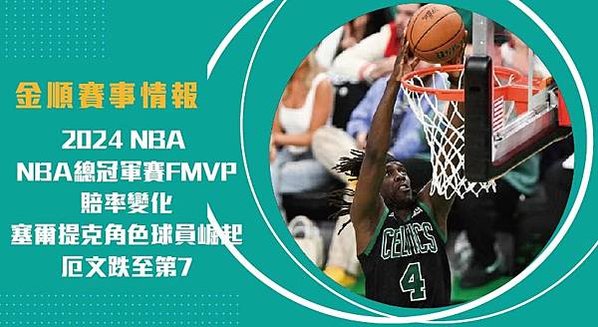 nba長 _工作區域 1