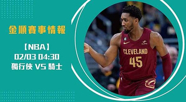 NBA焦點 對決！ 獨行俠 對 騎士 ，即時比分左右戰局20