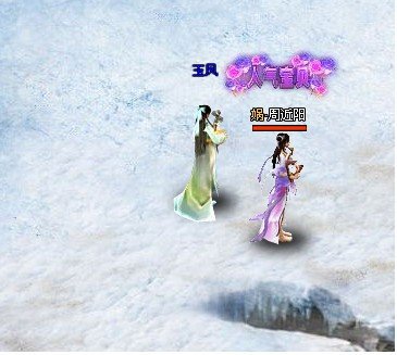 線上遊戲遠古封神