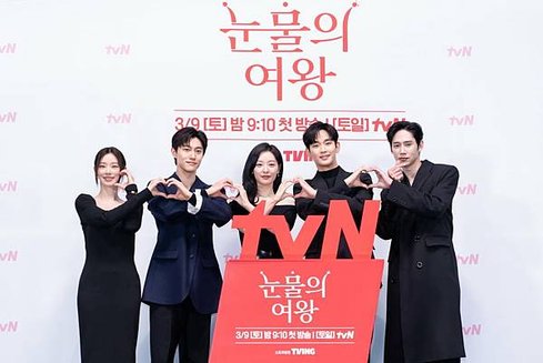 2024 / 韓國tvN &lt;淚之女王&gt; 主要角色