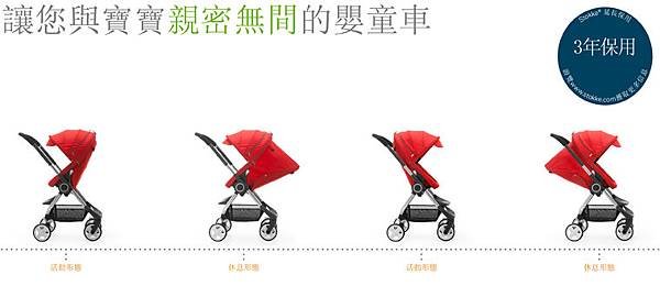 Scoot Image