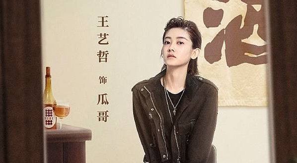 3瓜哥(王藝哲002