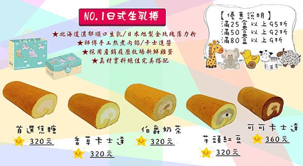 可可蘿手作甜點-彌月2.png