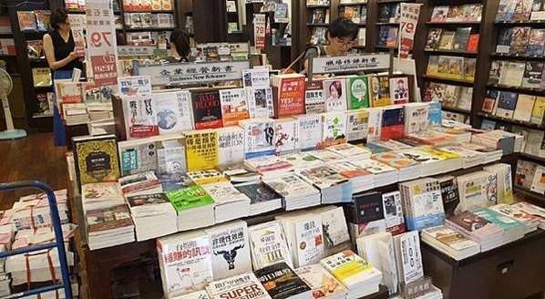 雜誌、書籍、週刊、文教育樂用品銷售及批發者，沒有勞保要加工會