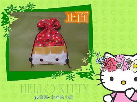 可愛袋