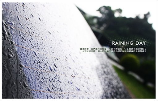 rainingday2.jpg