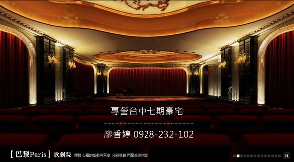 台中七期鋼骨新古典豪宅-親家雲硯-4(公設圖)(廖香婷0928-232102).jpg