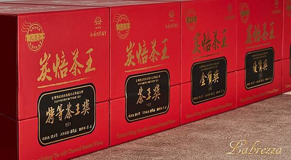 松嶺鬥茶協會炭焙烏龍茶競賽，經評審鑑定後封籤包裝。