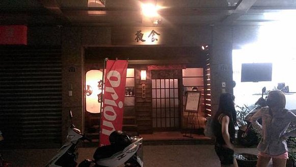 IMAG2082