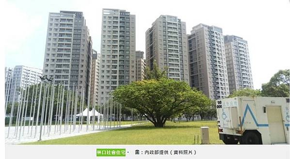 林口社會住宅林口地區的租屋市場行情，一般戶約為市場租金57折