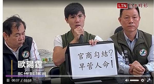 竹北天坑「520建案自救會」「豐采520」建案周邊道路至今共