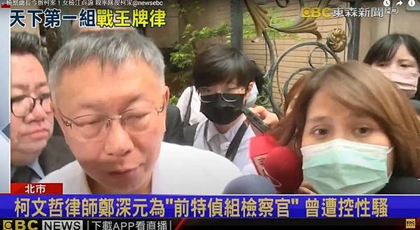 沈慶京聲明︰郝、柯市府均有官員索賄被拒-京華城要求依法回復基