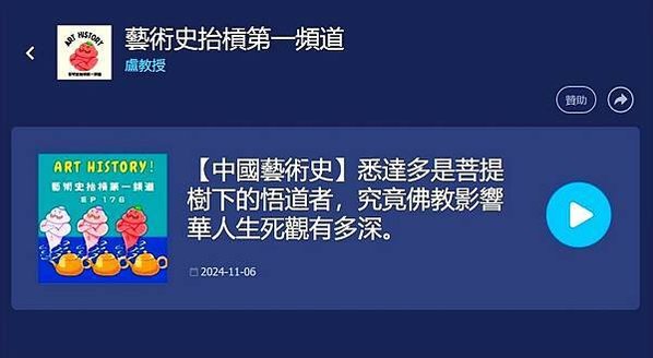 犍陀羅佛像與秣菟羅佛像/古印度佛像，呈現西方人的面貌特徵-希