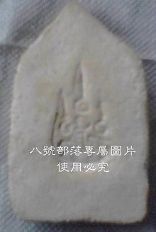S__2678791A.jpg