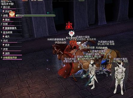 mabinogi_2011_05_01_028.JPG