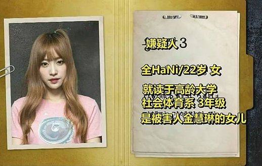 EP9 全HaNi.jpg