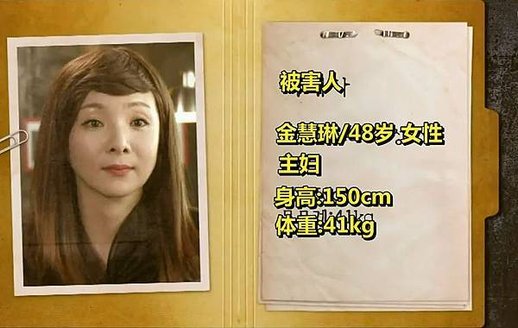 Crime Scene 犯罪現場  第二季-EP9.jpg