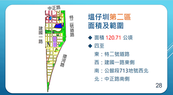 螢幕擷取畫面 (1040)