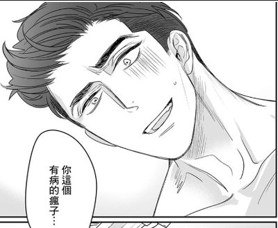 倒數心動殺機