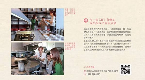 JENNIES自在生活｜ 經歷 介紹