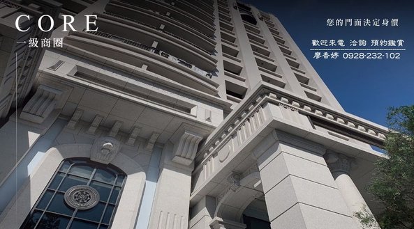 台中好宅 時代建設 時代英倫大廈 時代四季大廈  時代州廳 廖香婷0965520580歡迎預約鑑賞 委託銷售(2).jpg