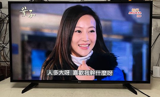 LG 樂金 液晶電視 49UH610T  畫面變藍 變暗 故