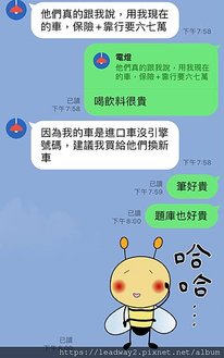 高雄.台南UBER計程車車隊-高雄.台南UBER計程車車行團購買車1.jpg