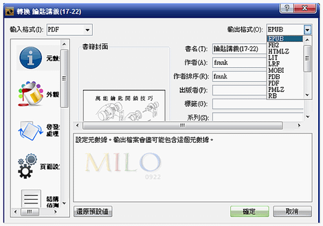 2011-_MILO0922181743.png