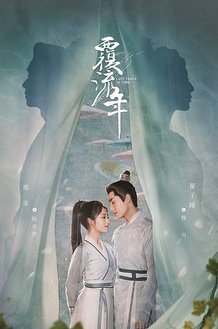 覆流年 01.jpg