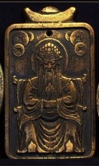 錢幣-皇統之寶-皇統1142至1150年-金朝鑄幣篆字/錢鑄