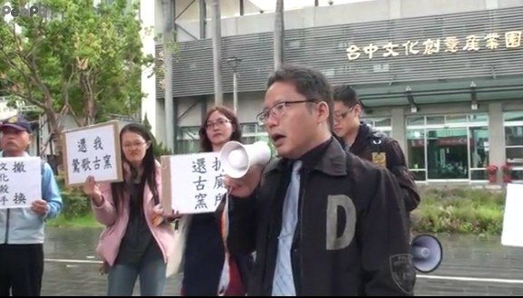 新竹縣湖口鄉波羅汶戴厝龜形瓦窯(龜形窯)1940年代建-和榮