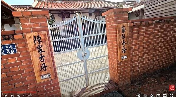 竹南中港古城/中港老街/古中港城，位於今竹南鎮中港、中華、中