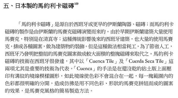 張文帝洋樓-歷史建築-1935年完工/張文帝（1897-19