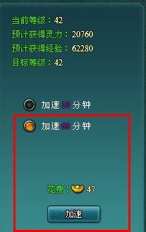 線上遊戲排行榜2011遠古封神