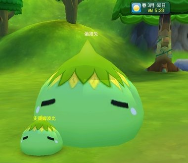 木質史萊姆cos.jpg