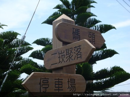 Location : 二崁聚落